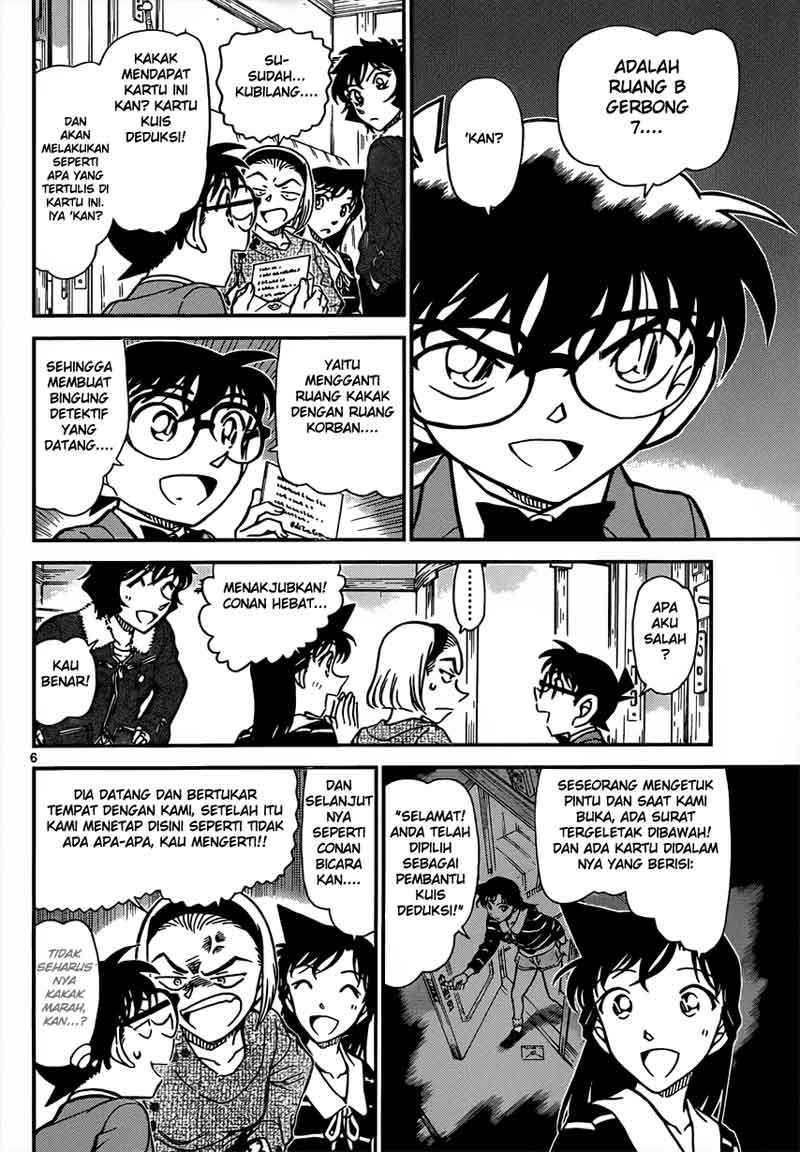 Rebirth of God Level Prodigal Son Chapter 43 - halaman 7