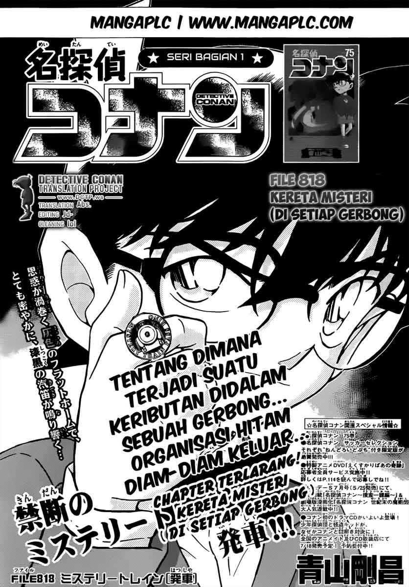 Rebirth of God Level Prodigal Son Chapter 44 - halaman 1
