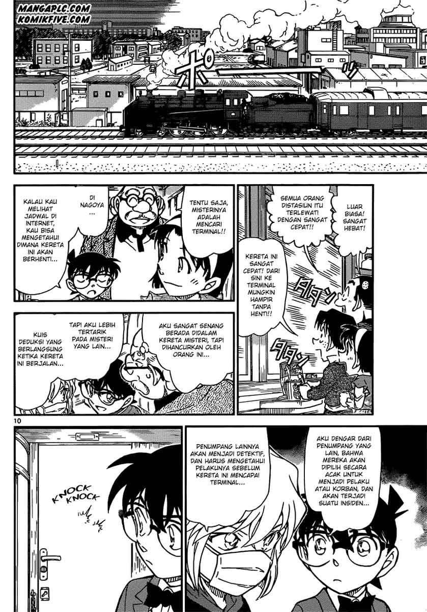 Rebirth of God Level Prodigal Son Chapter 44 - halaman 11