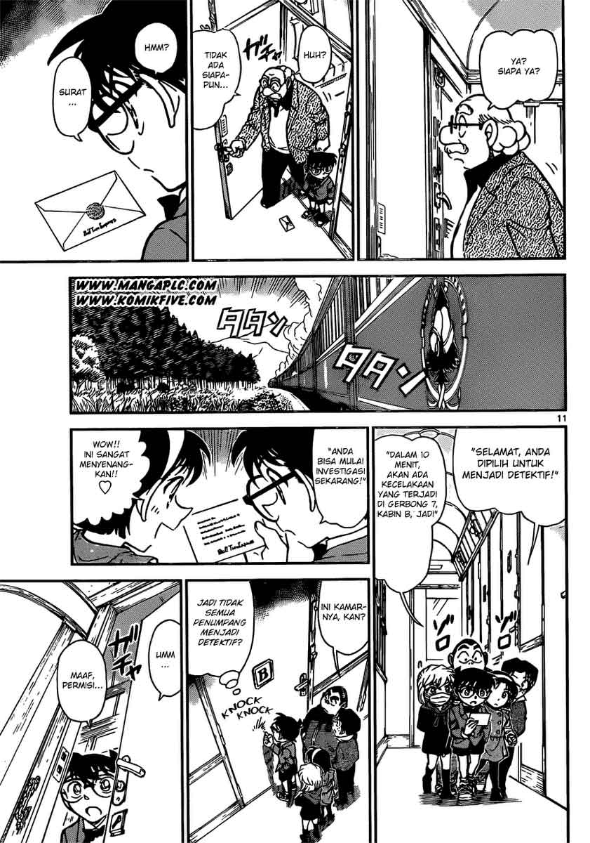 Rebirth of God Level Prodigal Son Chapter 44 - halaman 12