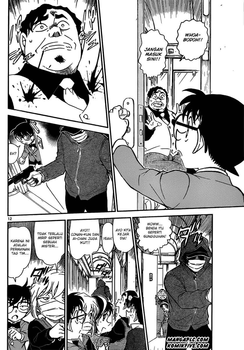 Rebirth of God Level Prodigal Son Chapter 44 - halaman 13