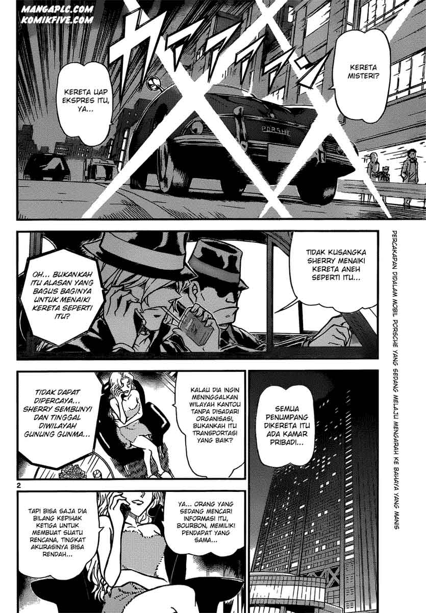 Rebirth of God Level Prodigal Son Chapter 44 - halaman 3