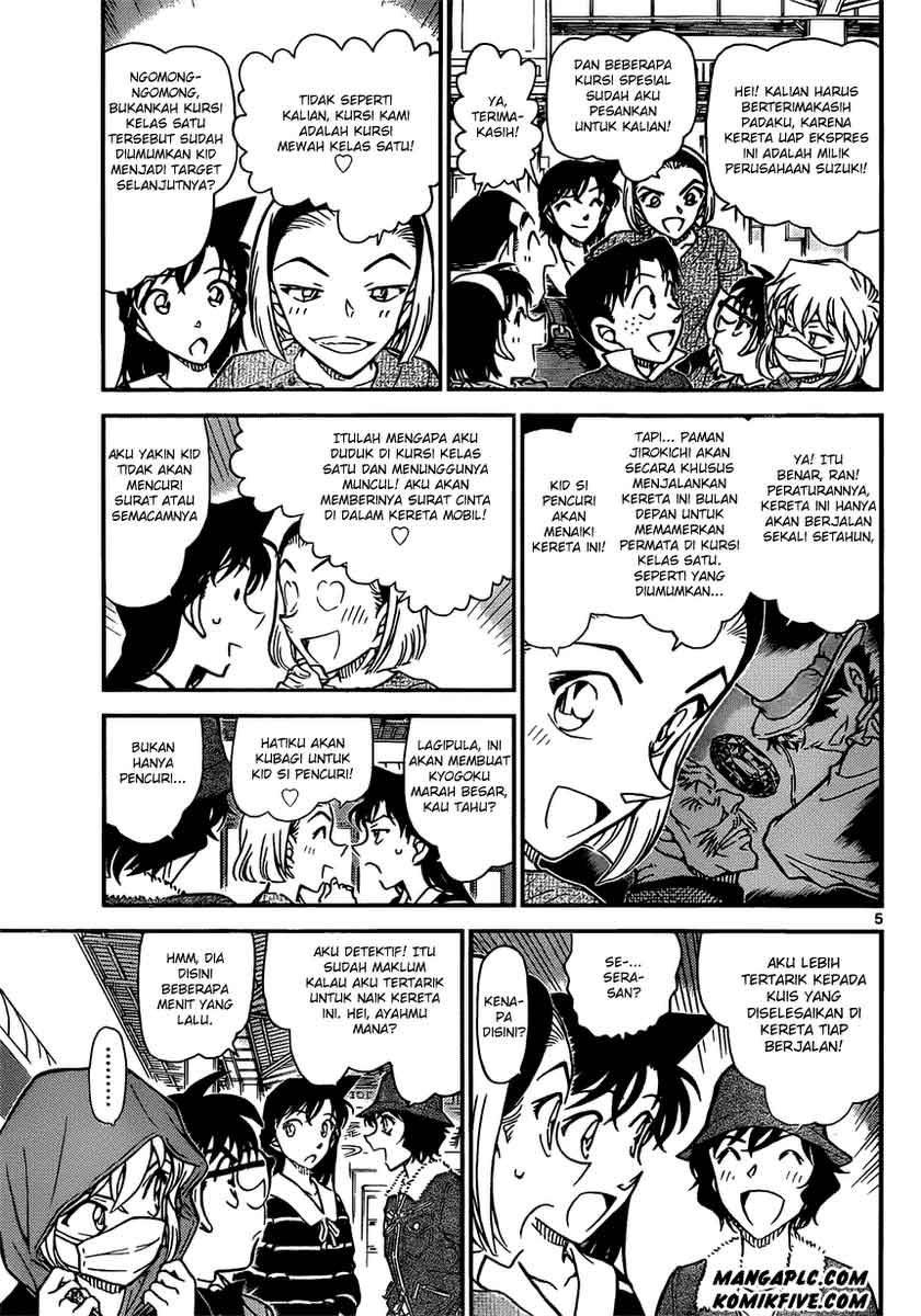 Rebirth of God Level Prodigal Son Chapter 44 - halaman 6