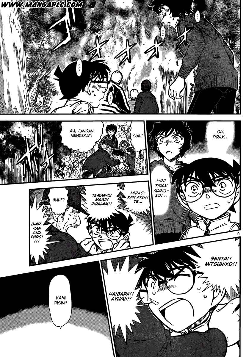 Rebirth of God Level Prodigal Son Chapter 45 - halaman 10