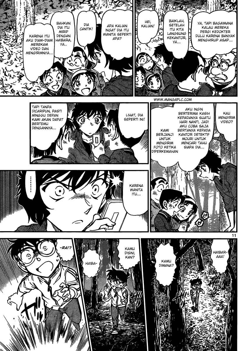 Rebirth of God Level Prodigal Son Chapter 45 - halaman 12