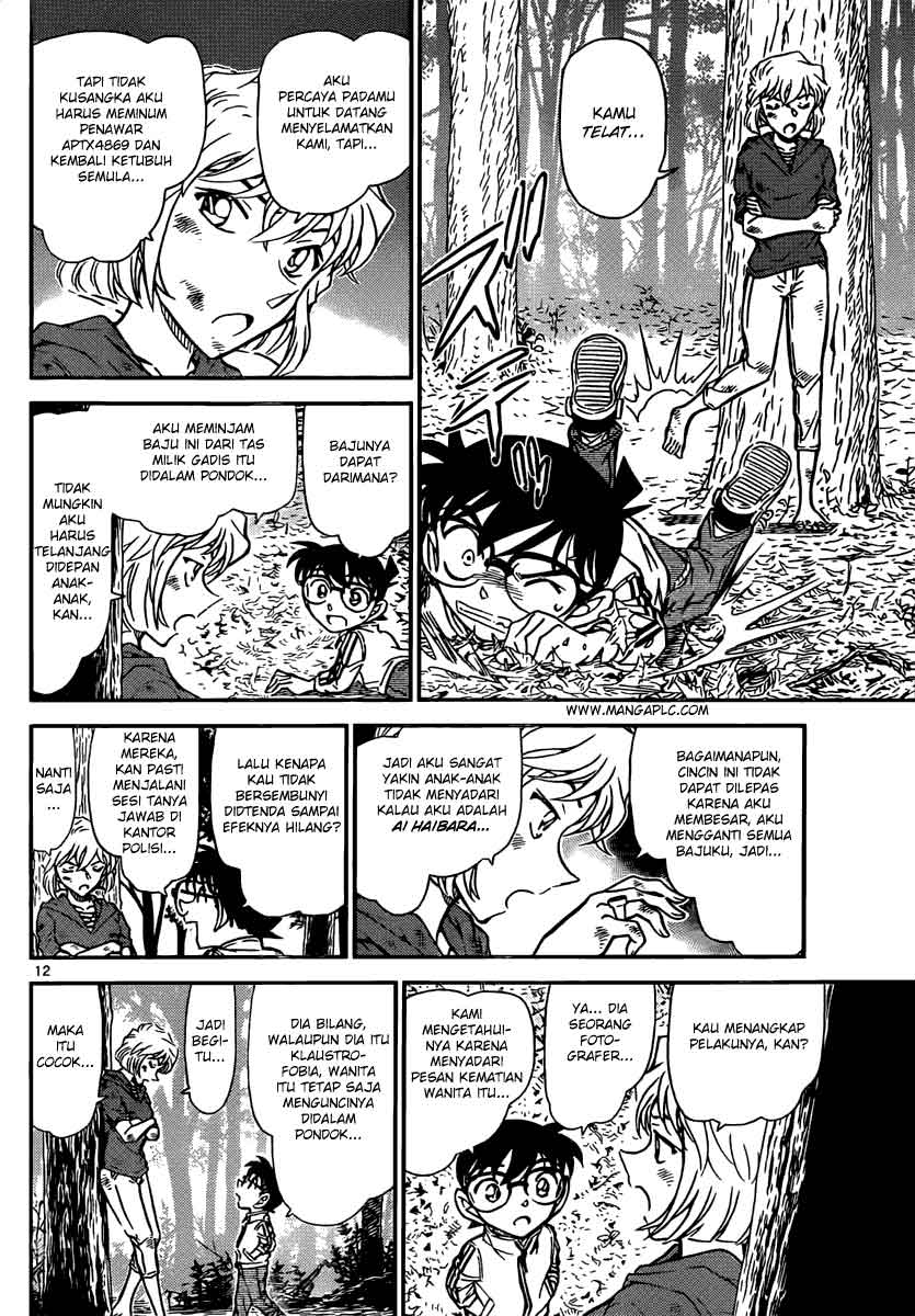 Rebirth of God Level Prodigal Son Chapter 45 - halaman 13