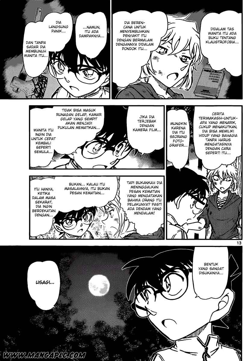 Rebirth of God Level Prodigal Son Chapter 45 - halaman 14
