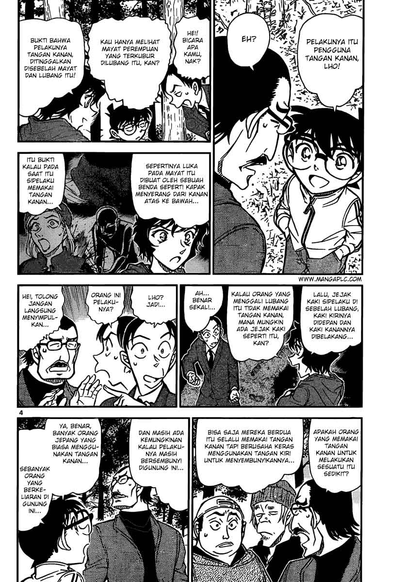 Rebirth of God Level Prodigal Son Chapter 45 - halaman 5