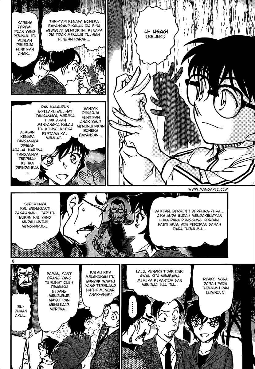 Rebirth of God Level Prodigal Son Chapter 45 - halaman 7
