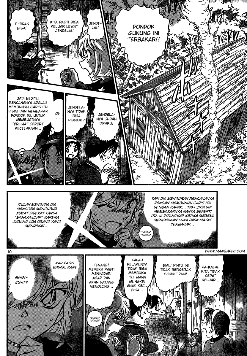 Rebirth of God Level Prodigal Son Chapter 46 - halaman 11
