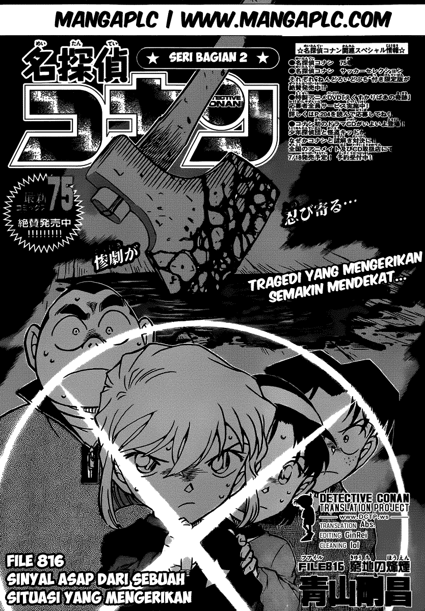 Rebirth of God Level Prodigal Son Chapter 46 - halaman 2