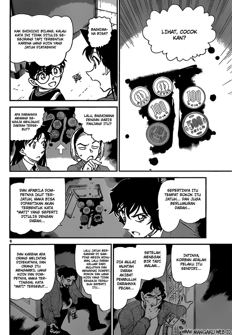 Rebirth of God Level Prodigal Son Chapter 48 - halaman 6