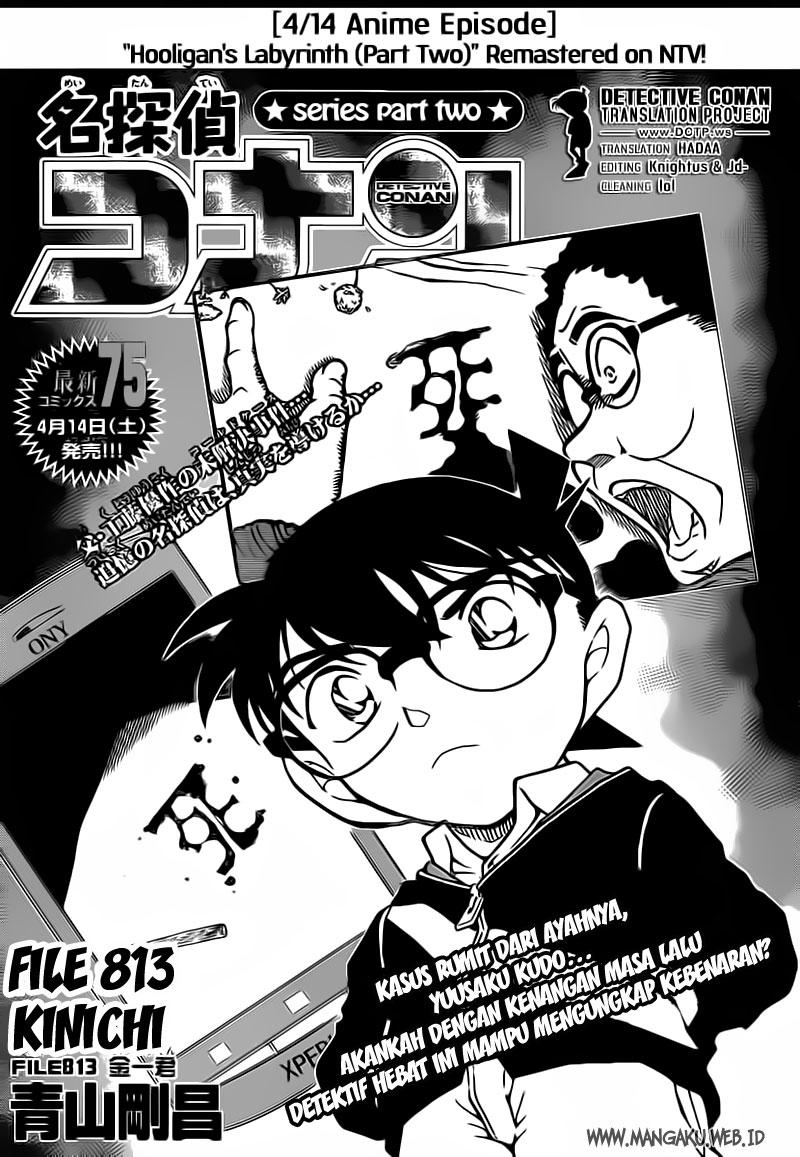 Rebirth of God Level Prodigal Son Chapter 49 - halaman 1