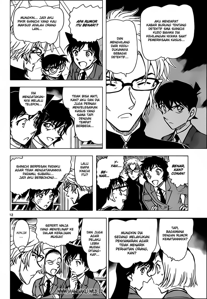 Rebirth of God Level Prodigal Son Chapter 49 - halaman 12