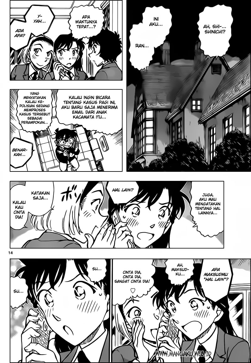 Rebirth of God Level Prodigal Son Chapter 49 - halaman 14