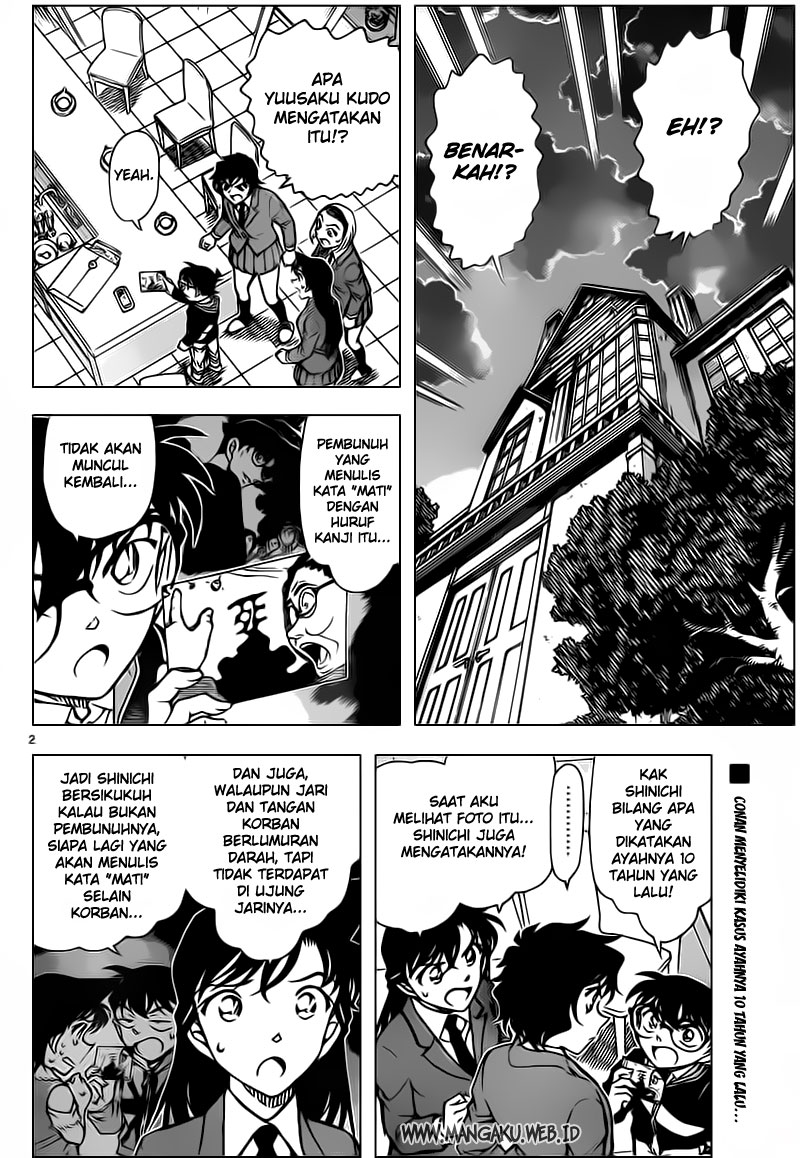 Rebirth of God Level Prodigal Son Chapter 49 - halaman 2