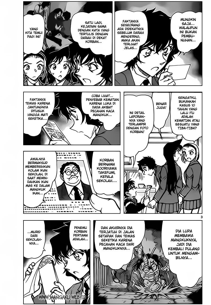 Rebirth of God Level Prodigal Son Chapter 49 - halaman 3