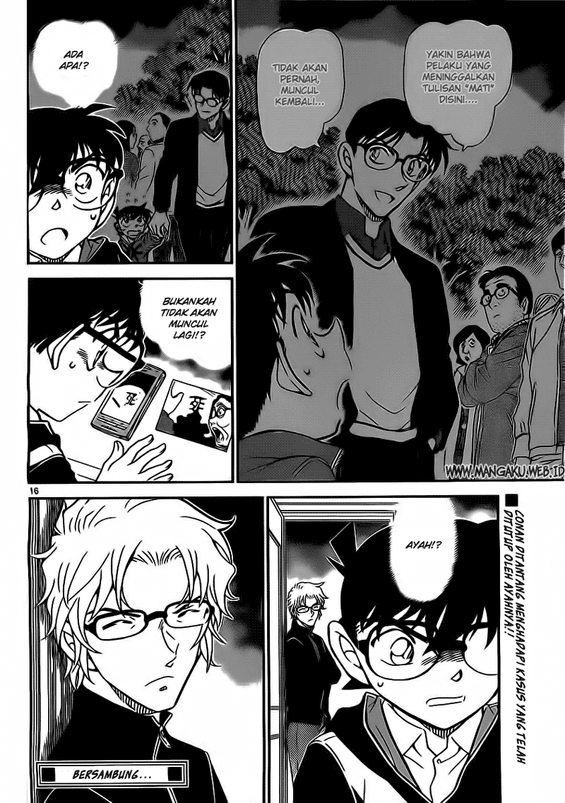 Rebirth of God Level Prodigal Son Chapter 50 - halaman 16