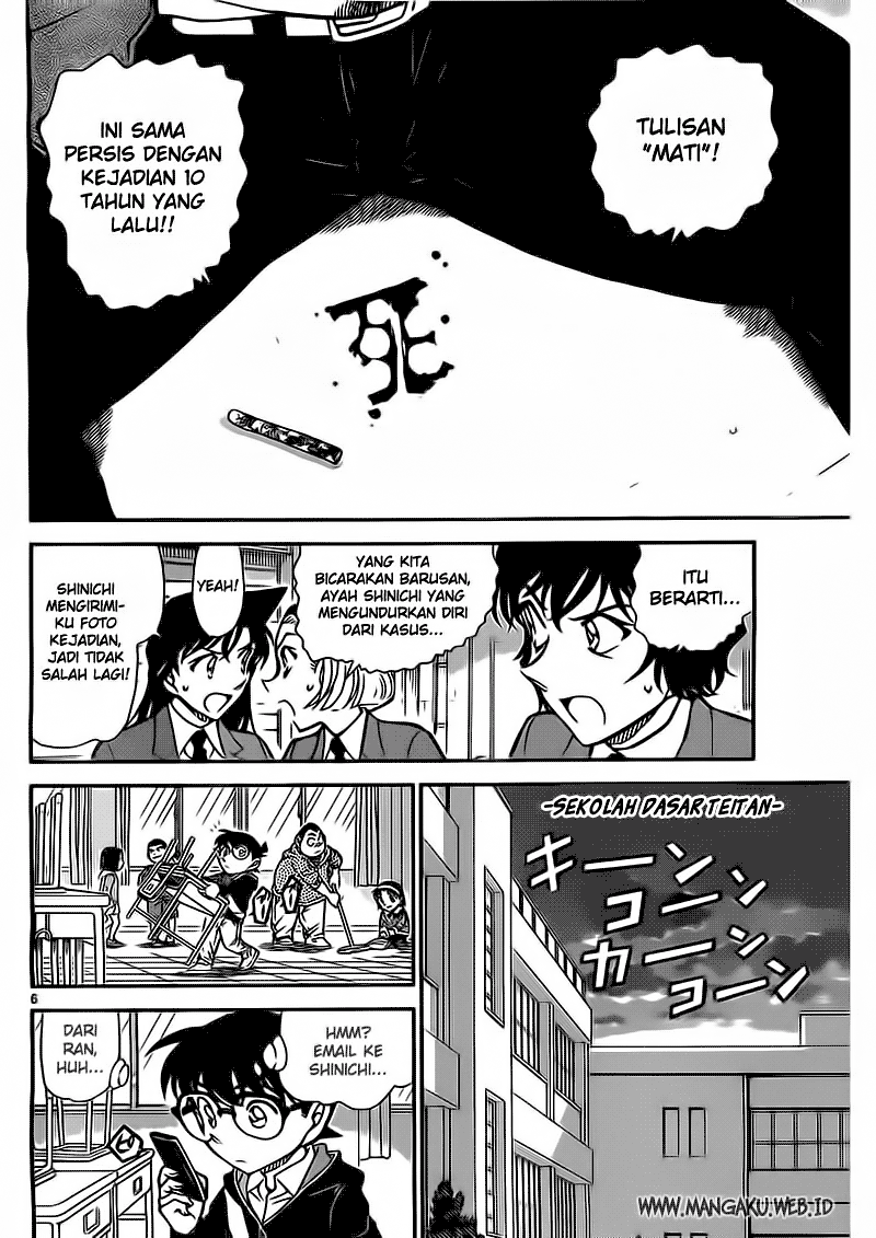 Rebirth of God Level Prodigal Son Chapter 50 - halaman 6