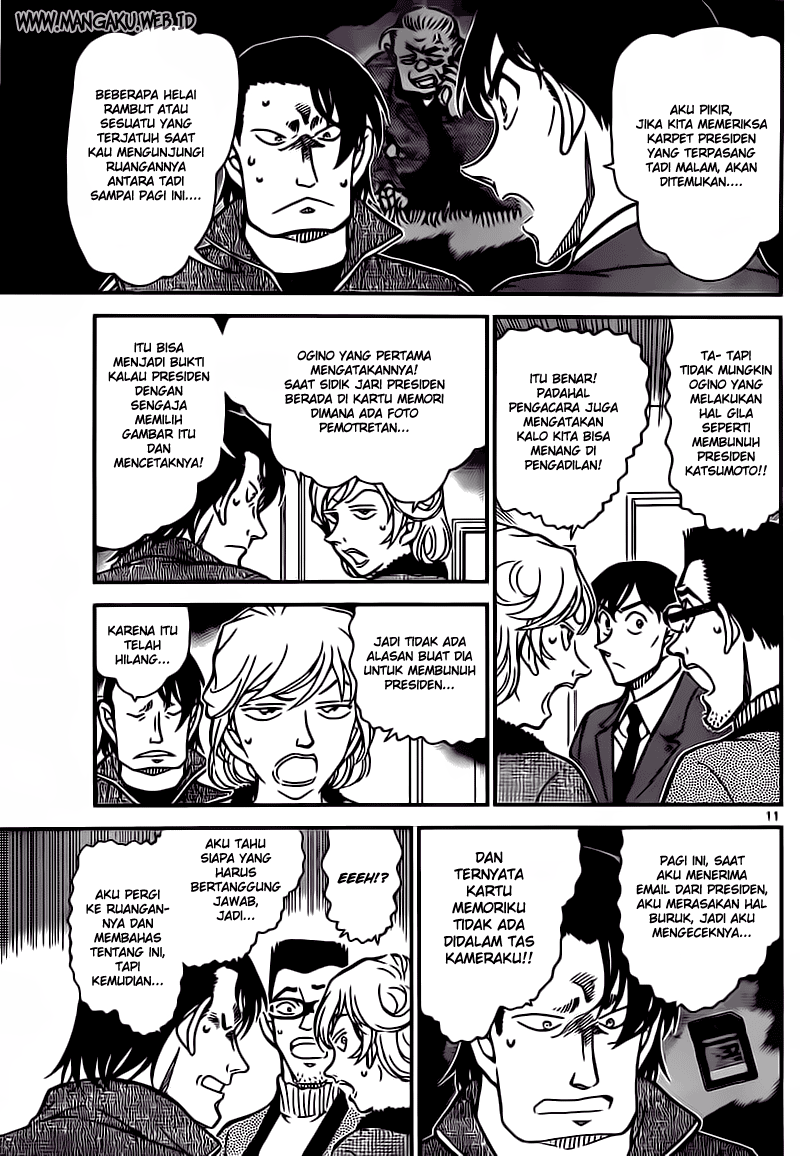 Rebirth of God Level Prodigal Son Chapter 51 - halaman 11