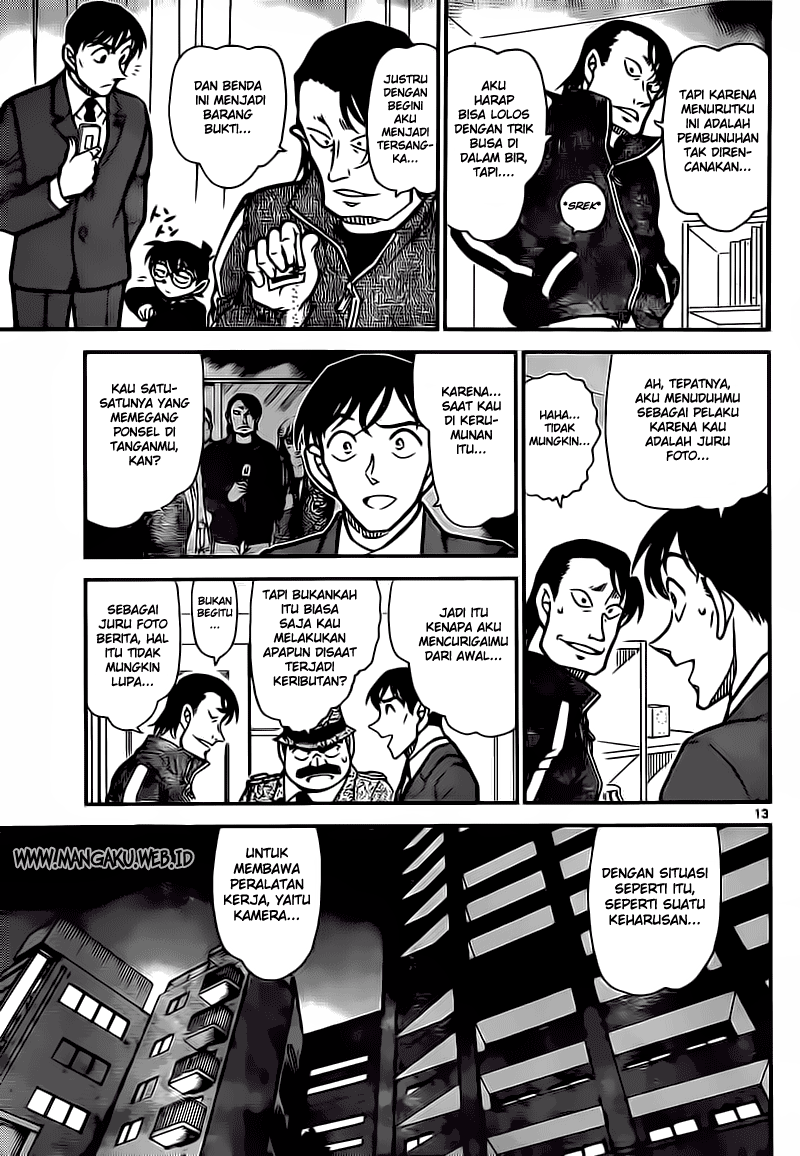 Rebirth of God Level Prodigal Son Chapter 51 - halaman 13