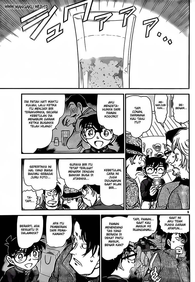 Rebirth of God Level Prodigal Son Chapter 51 - halaman 9