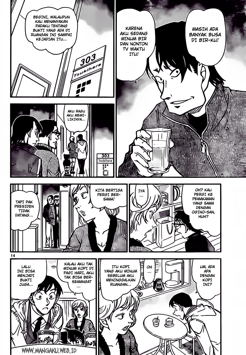 Rebirth of God Level Prodigal Son Chapter 53 - halaman 15