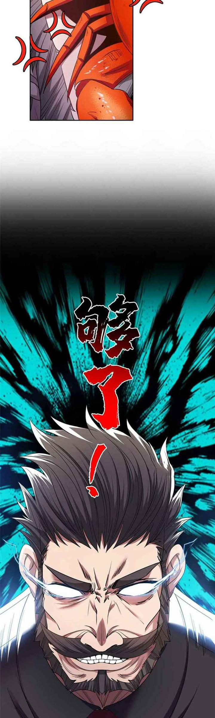 Rebirth of God Level Prodigal Son Chapter 54 - halaman 11