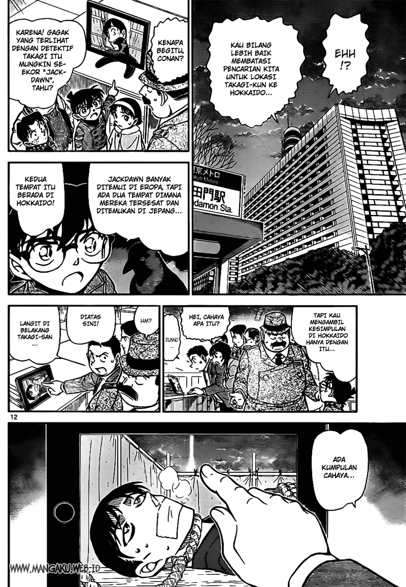 Rebirth of God Level Prodigal Son Chapter 55 - halaman 12