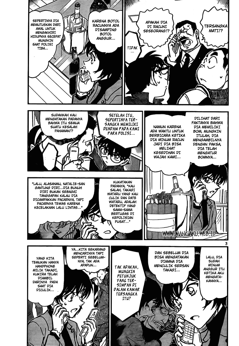 Rebirth of God Level Prodigal Son Chapter 55 - halaman 3