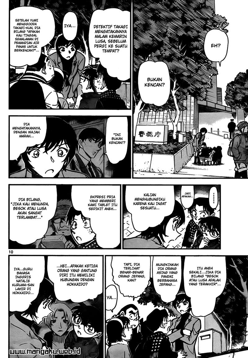 Rebirth of God Level Prodigal Son Chapter 56 - halaman 11
