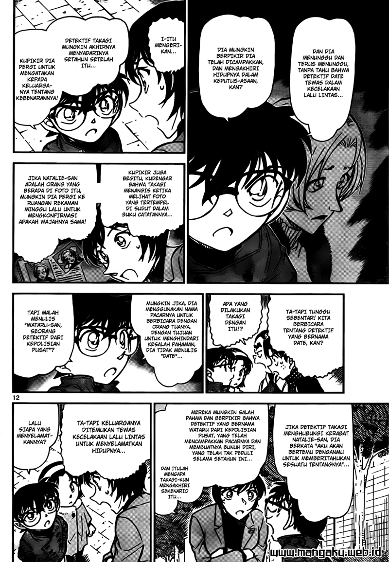 Rebirth of God Level Prodigal Son Chapter 56 - halaman 13