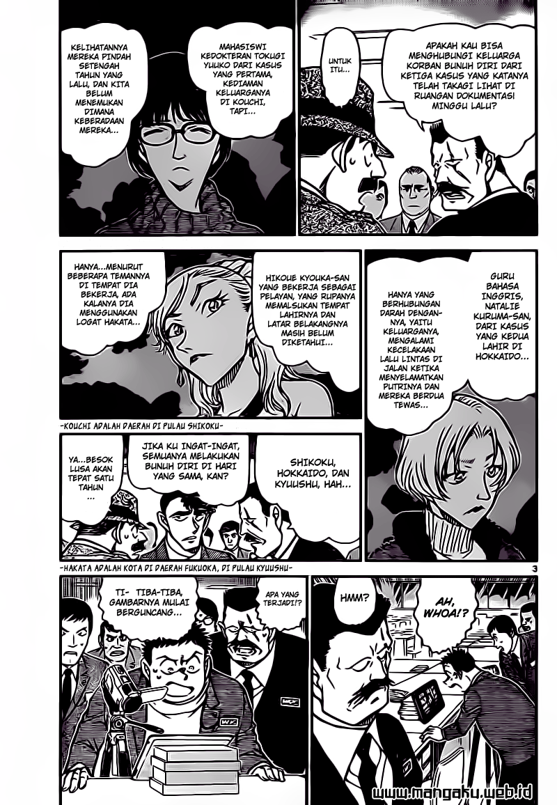 Rebirth of God Level Prodigal Son Chapter 56 - halaman 4