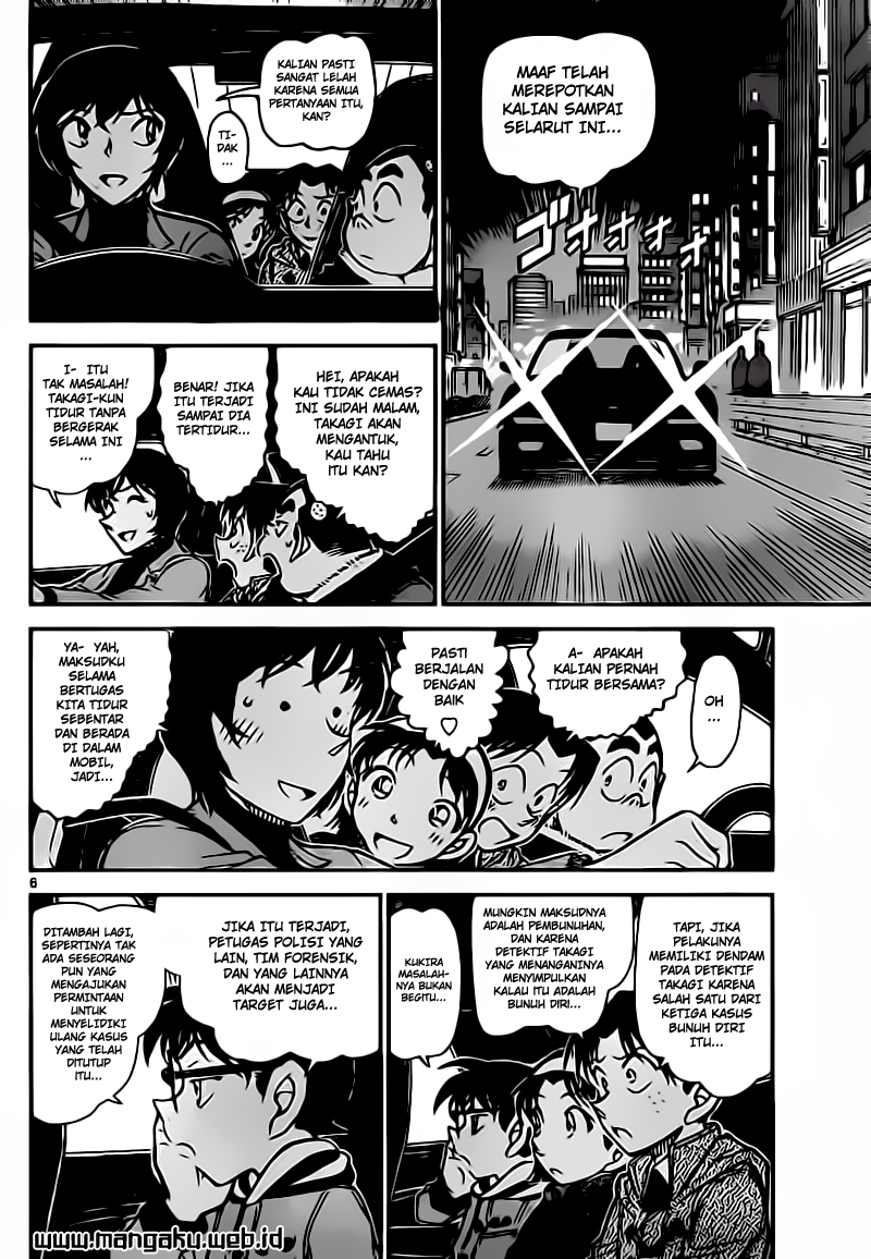 Rebirth of God Level Prodigal Son Chapter 56 - halaman 7