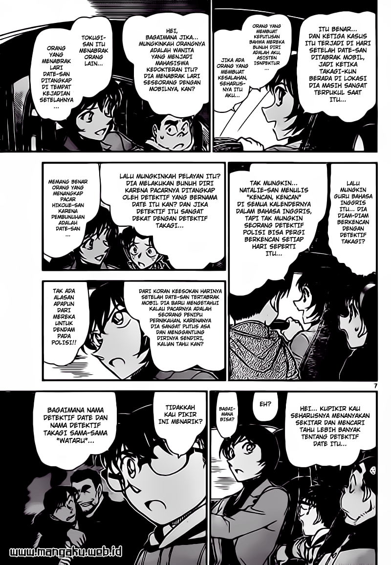 Rebirth of God Level Prodigal Son Chapter 56 - halaman 8