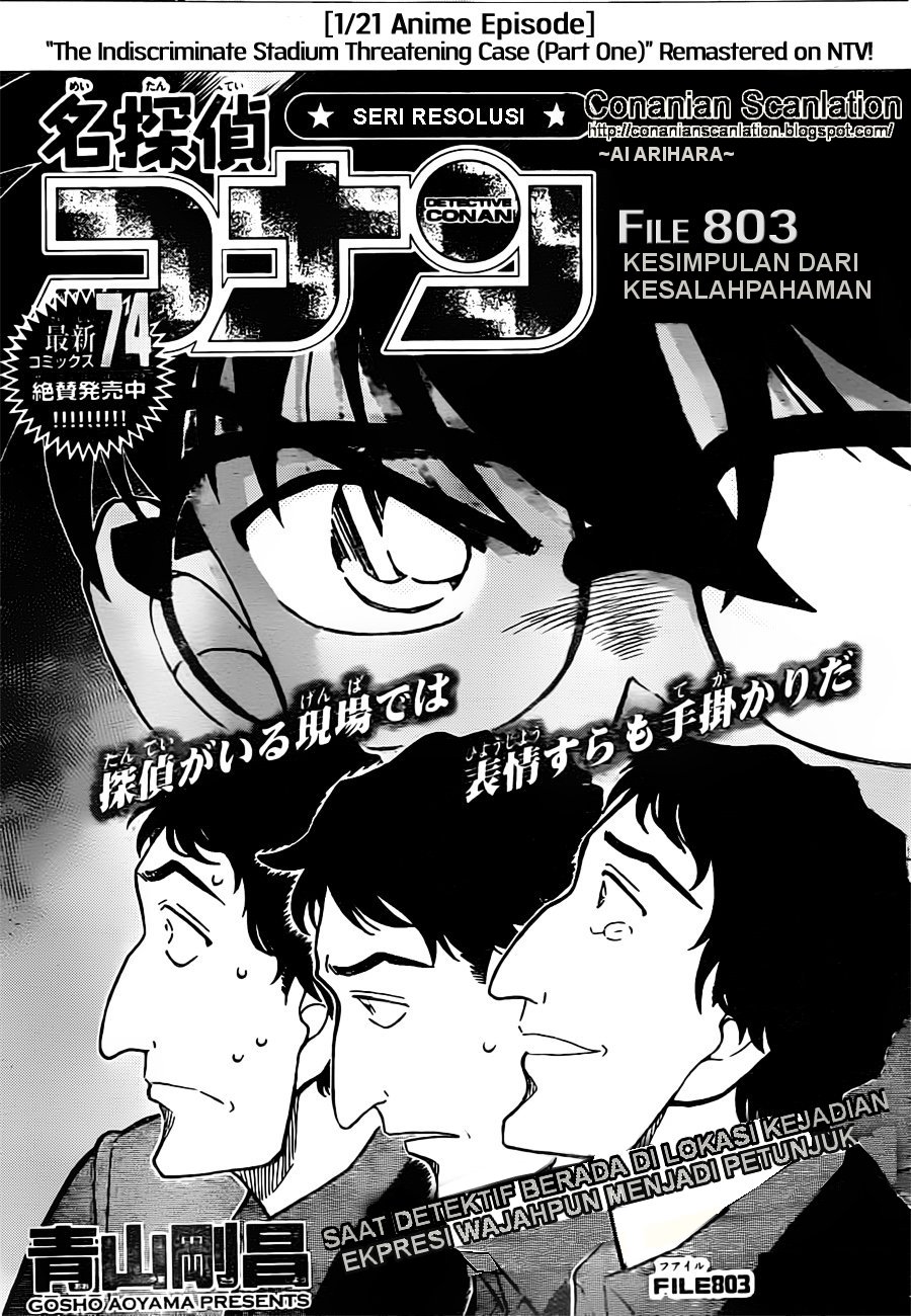Rebirth of God Level Prodigal Son Chapter 59 - halaman 1
