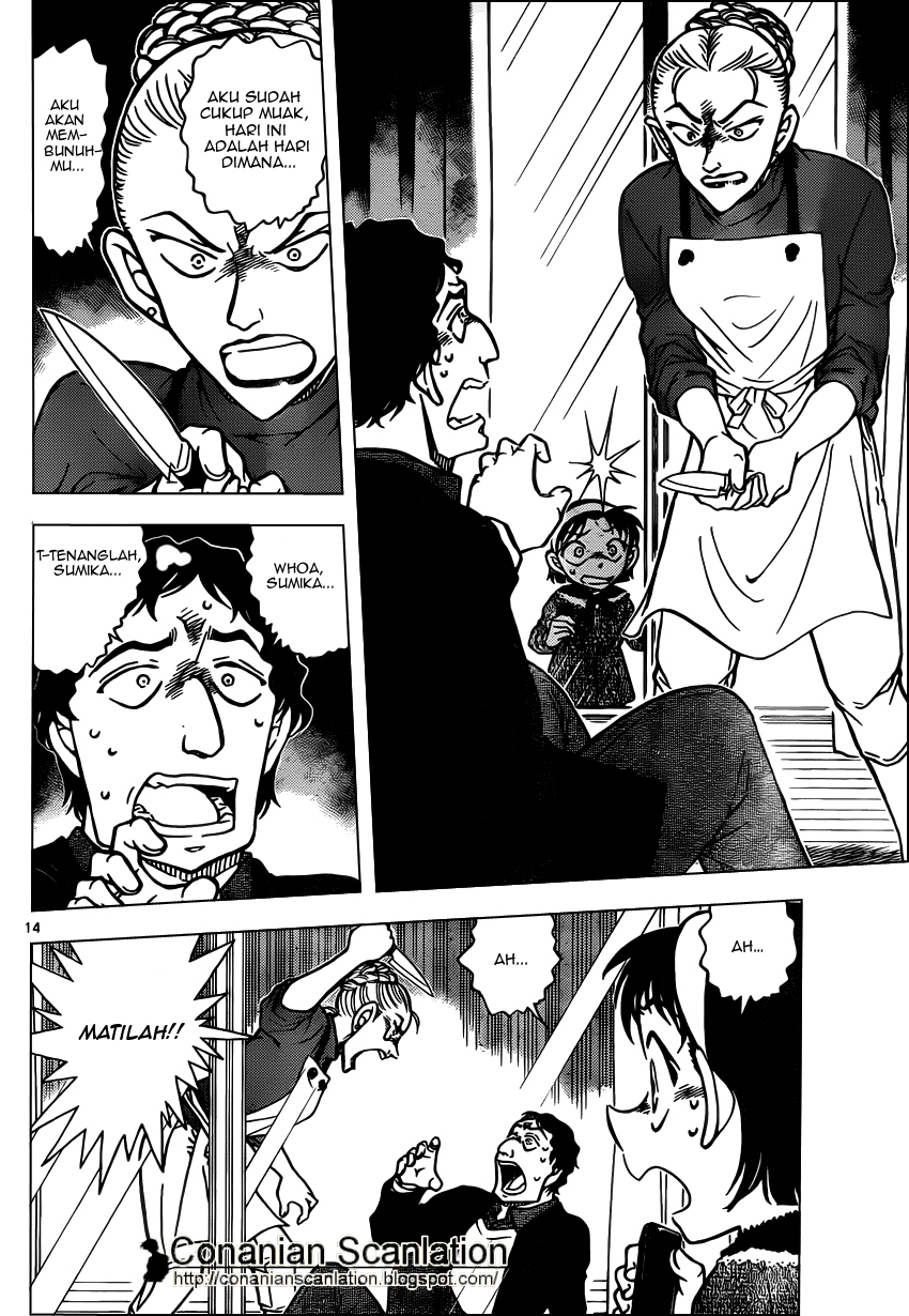 Rebirth of God Level Prodigal Son Chapter 61 - halaman 13