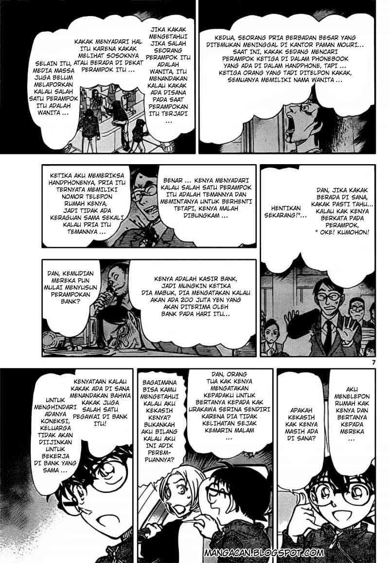 Rebirth of God Level Prodigal Son Chapter 63 - halaman 7