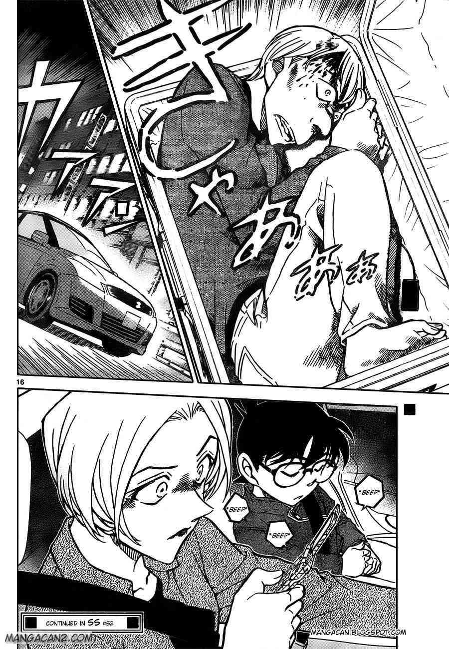 Rebirth of God Level Prodigal Son Chapter 65 - halaman 16