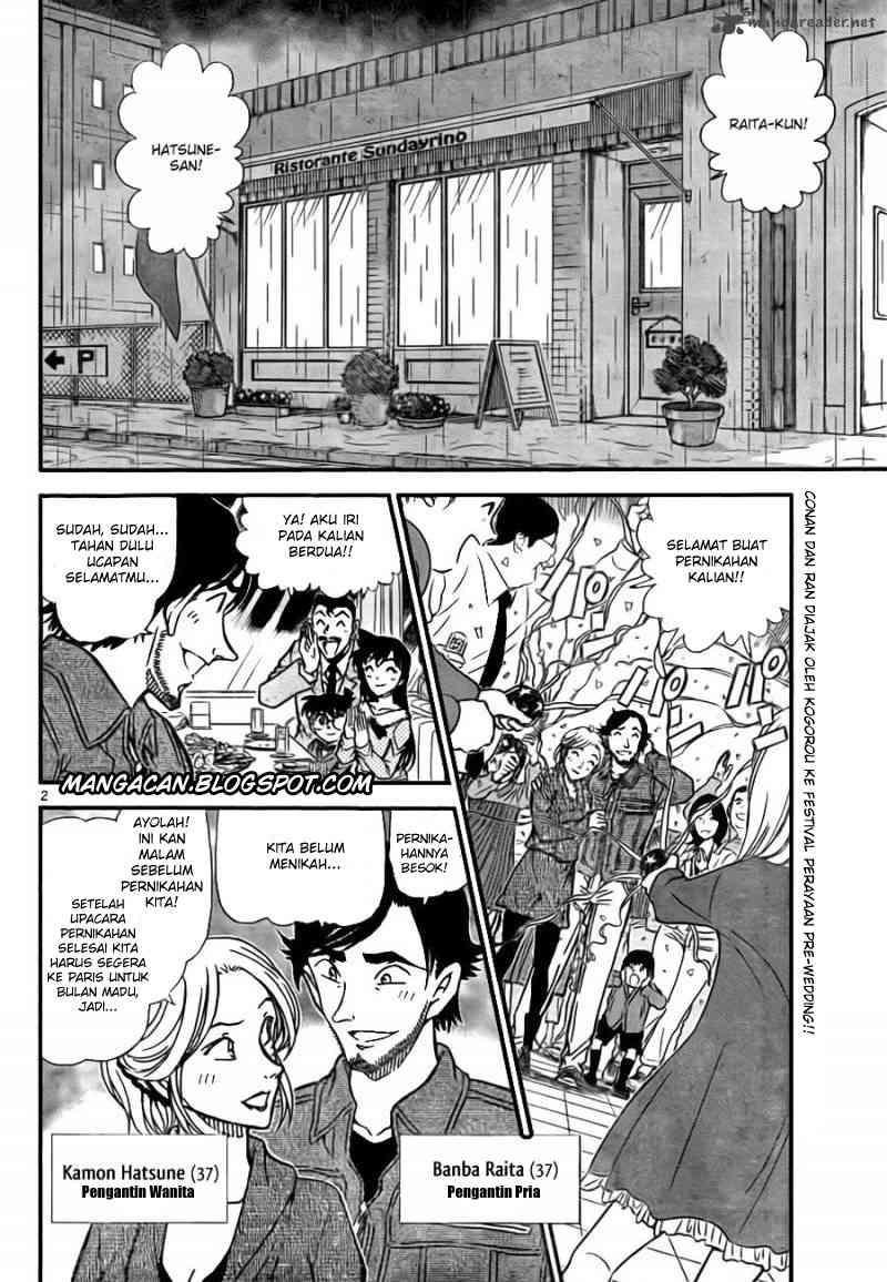 Rebirth of God Level Prodigal Son Chapter 69 - halaman 3