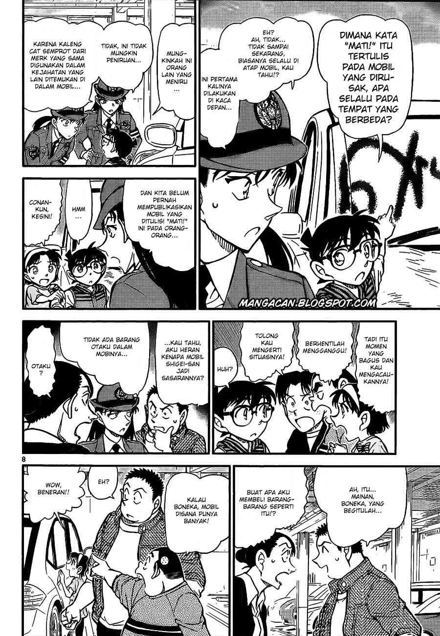 Rebirth of God Level Prodigal Son Chapter 71 - halaman 9