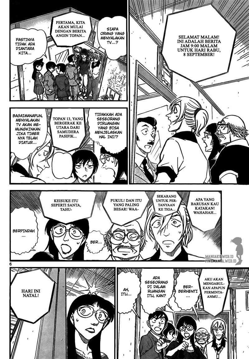 Rebirth of God Level Prodigal Son Chapter 73 - halaman 6