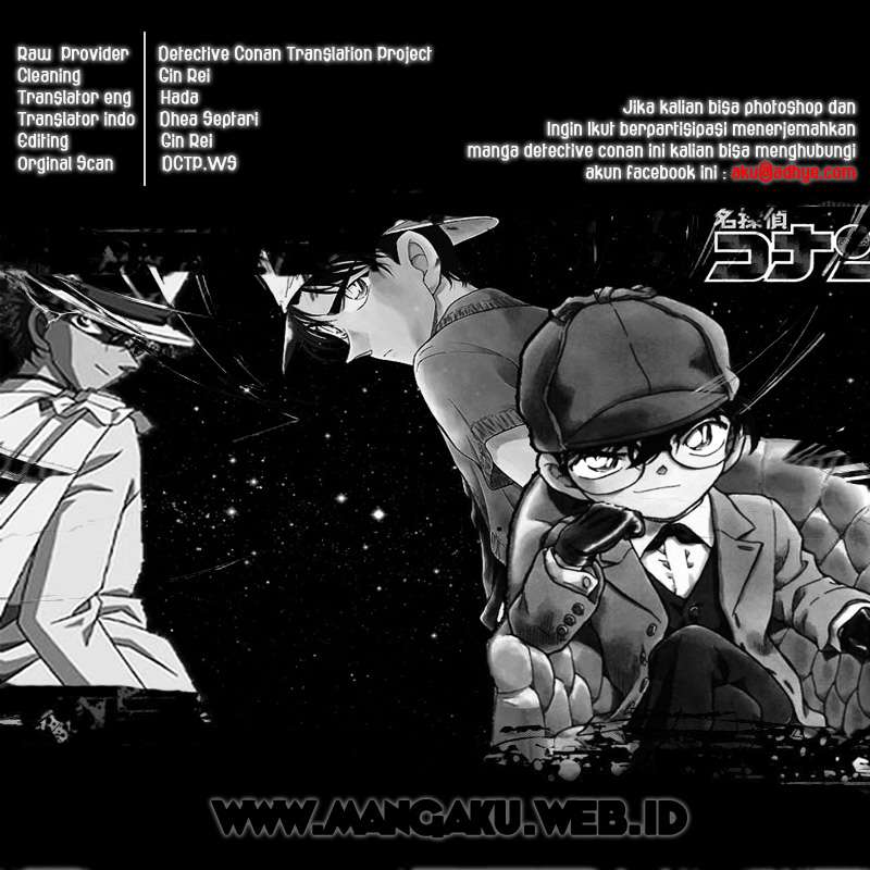 Rebirth of God Level Prodigal Son Chapter 74 - halaman 1