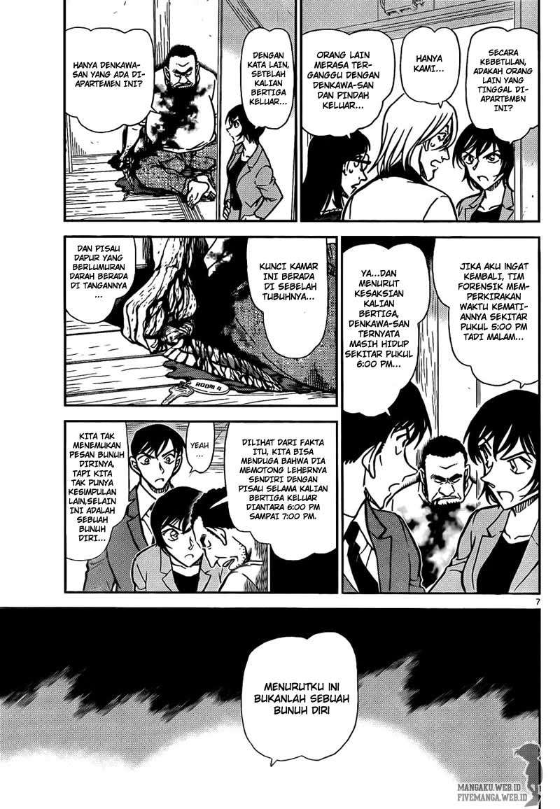 Rebirth of God Level Prodigal Son Chapter 74 - halaman 8