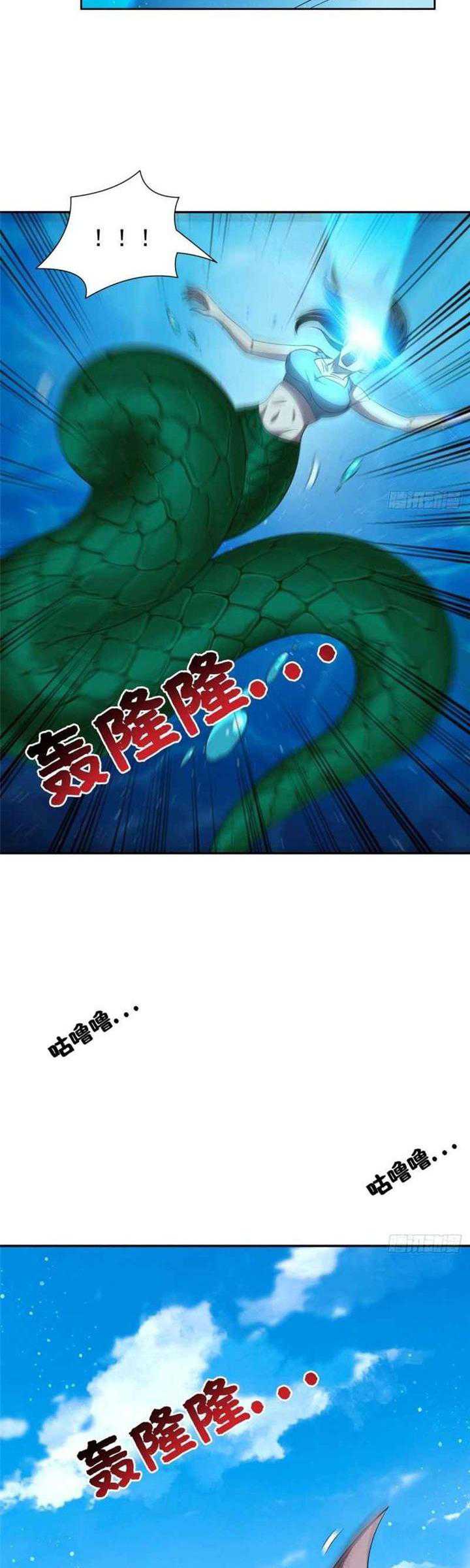 Rebirth of God Level Prodigal Son Chapter 75 - halaman 4