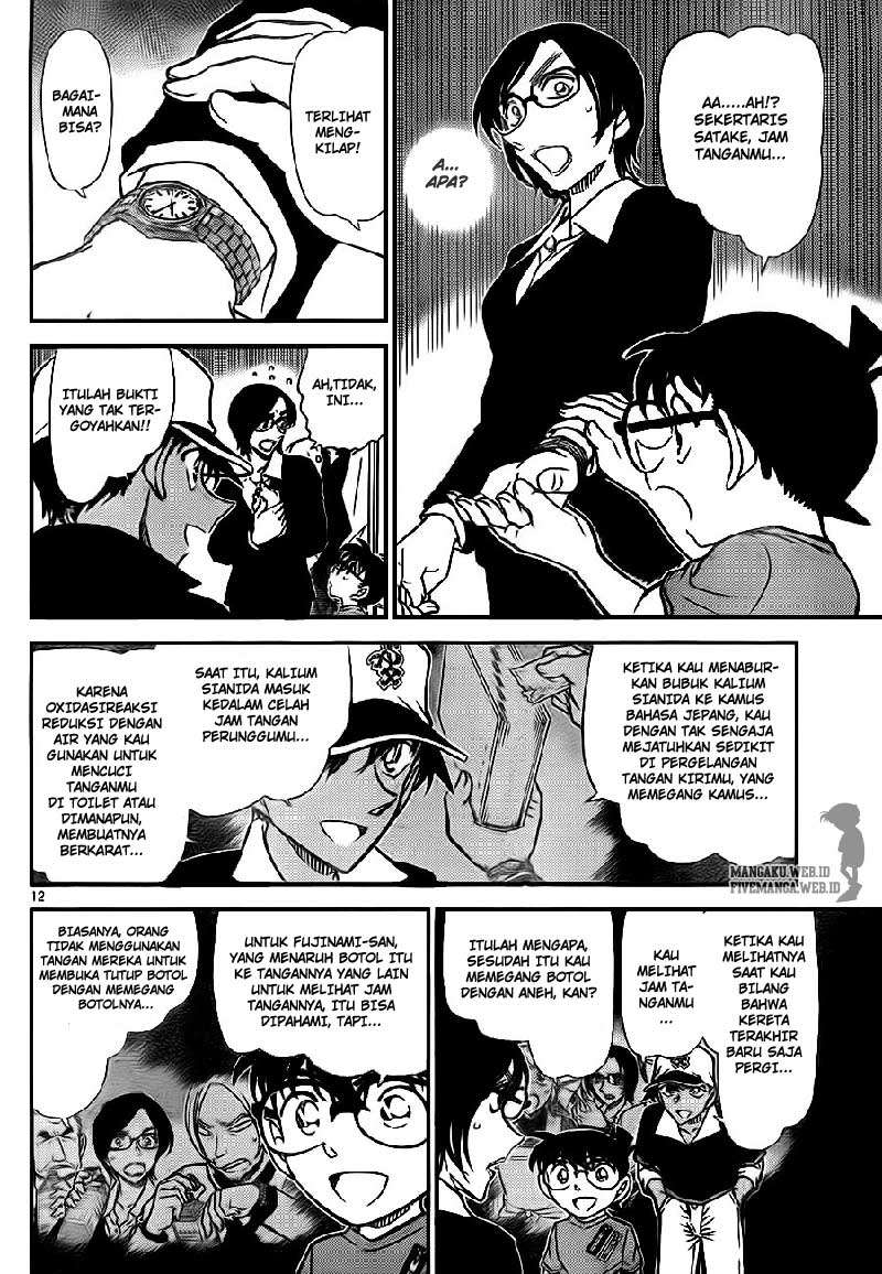 Rebirth of God Level Prodigal Son Chapter 76 - halaman 12