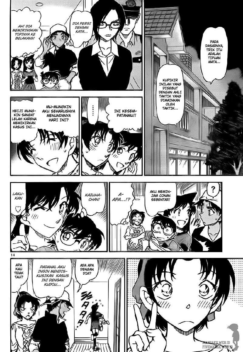 Rebirth of God Level Prodigal Son Chapter 76 - halaman 14