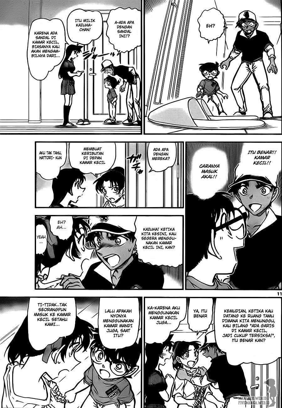 Rebirth of God Level Prodigal Son Chapter 77 - halaman 11