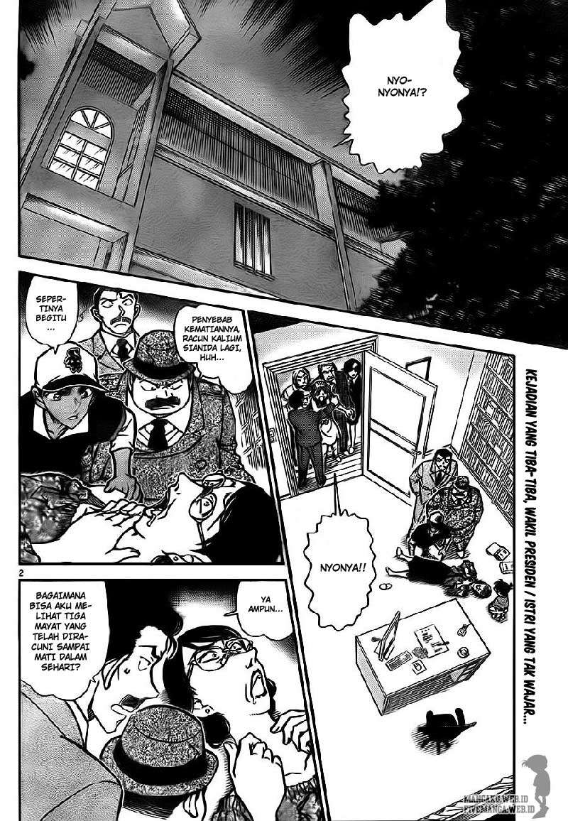 Rebirth of God Level Prodigal Son Chapter 77 - halaman 2