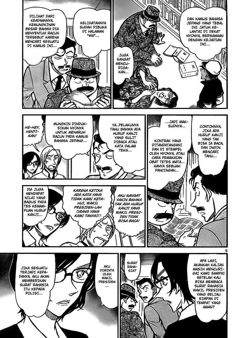Rebirth of God Level Prodigal Son Chapter 77 - halaman 5